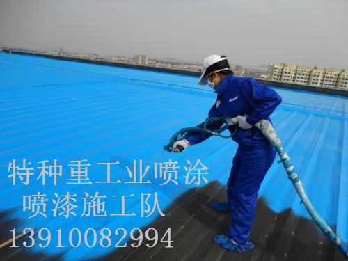 佛山除锈喷漆 & 设备厂房翻新